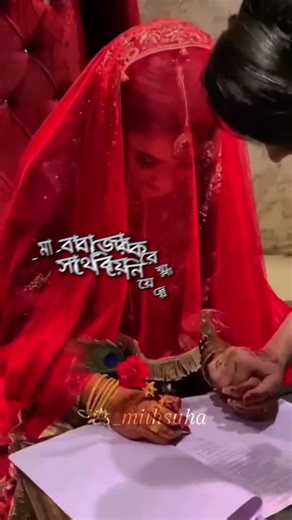 প্রেমের পুনর্জন্ম: ইমার সাহসিকতার কাহিনী