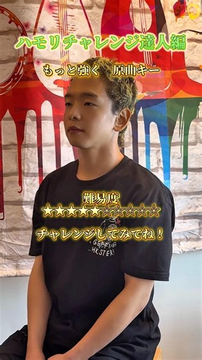 主メロを歌って完成させて💚