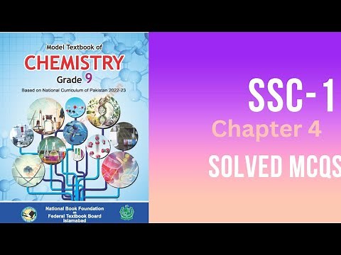 Chemistry Class 9 Chapter 4 MCQs | National Book Foundation