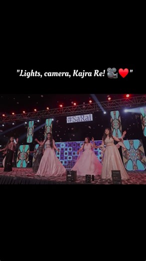 __lifeunfiltered on Instagram: "Sangeet ho aur Kajra Re na ho? Impossible.💃🤩 . . . . . #sangeet #trending #brotherwedding❤️ { Wedding, dance, sangeet, wedding songs, cousins dance , trending}"