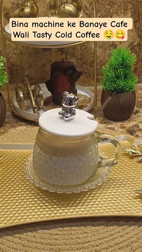 Without Machine Cafe Style Cold Coffee Chutkiyon Me Banaye👈🏻🤤😋