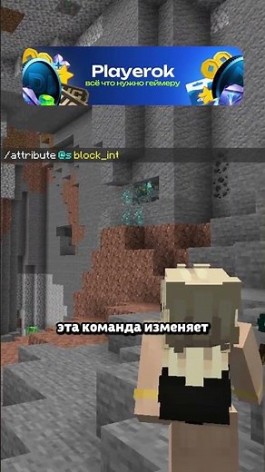 You can use the last command to prank your friend #minecraft #minecraft #mods