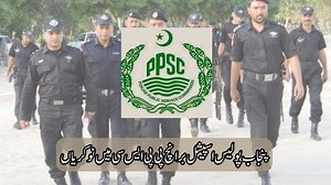Punjab Police Special Branch PPSC Jobs 2025-Punjab Police Data Entry Operator Jobs-Punjab Police Job link: https://bit.ly/4aFiA9s #PunjabPoliceSpecialBranchPPSCJobs2025 #PunjabPoliceDataEntryOperatorJobs #PunjabPoliceJobs | Say Job City | Facebook