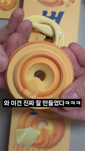버터링 무선충전기!!