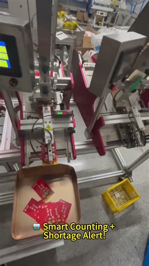 🚀 High-Speed Friction Feeder | Efficiency Up ⬆️, Labor Down ⬇️, ROI Fast 💡