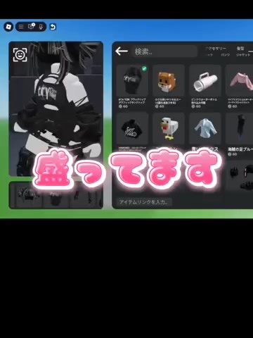 カタログアバターを使ったROBLOXゲーム実況