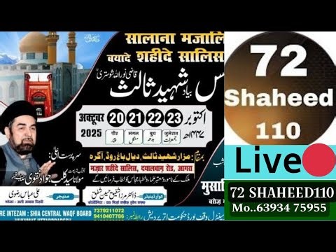Live 🔴 SALANA MAJLIS// BAYADE SHAHEEDE SALIS AGHRA 2025