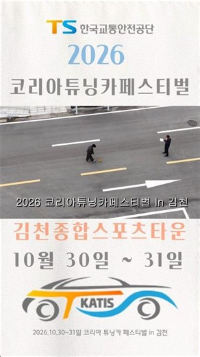 📏 Hard-working measuring tape! On-site measurements taken for the venue of the record-breaking '2...