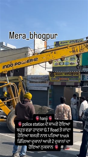 Mera_Bhogpur | @mera_bhogpur #bhogpurimood♥️😇🤗 #bhogpur #bhogpuri❤️ #bhogpurilover❤️ #bhogour | Instagram