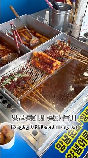 Hanging out alone in Mangwon, Korea - Meal Diary for Oct 15