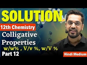 "Solution - Lec 12 : Colligative Properties | Hindi Medium by Ashish Sir