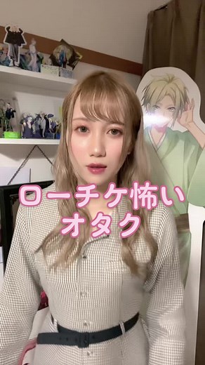 ローチケの不安と裏ワザまとめ