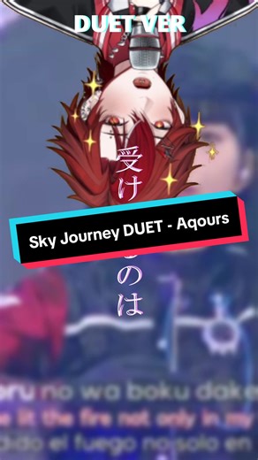 Sky Journey DUET - Aqours #vtuber #fyp #xybca #lovelive #liella