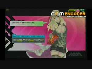 【A345】トライアド全一を目指して～04～【愛希】