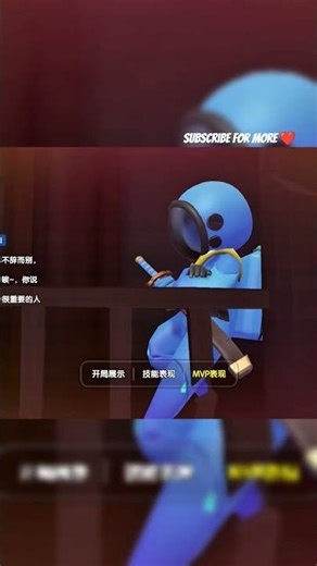 Upcoming ? Samurai Role Skin Supersus #supersus #supersuslive