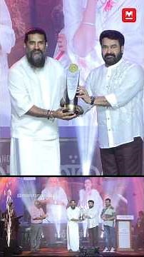 യേശുദാസിന് മനോരമയുടെ ആദരം സമ്മാനിച്ച് മോഹൻലാൽ