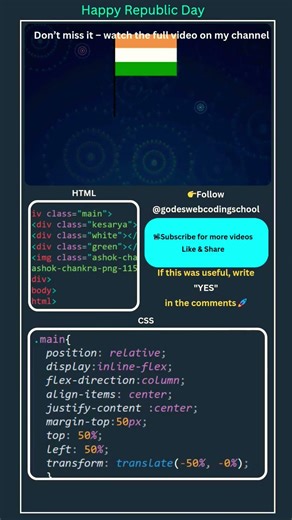 Republic Day Special 🇮🇳 | HTML & CSS Web Design with #godesweb #shorts