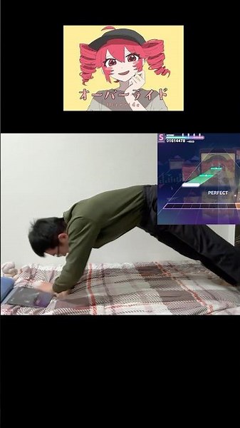 Playing Override while doing a plank