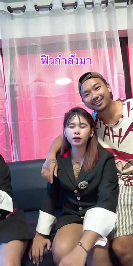 ฟิวกำลังได้ไมค์ดับอีกแล้ว🤣