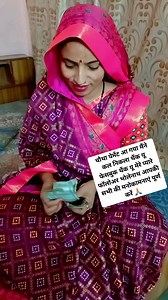 चौथा पेमेंट आ गया #ektavlog #ektayogi #वायरलरील्सシ #fbpement #fbearning | Ekta Yogi