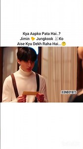 Jimin Flirt with JK 🥰😍✨|| Mast Jawani Teri || #bts#shorts‪@JeonBoyBTS‬
