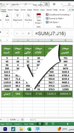 The fastest shortcut for adjusting columns and rows with one click in Excel