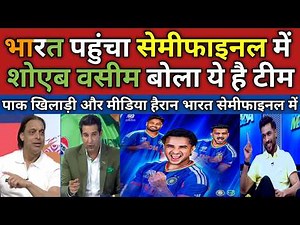 Shoaib Akhtar & Tanveer Ahmed on Ind beat Wi in T20 WC | Ind vs Wi Highlights | Pak Reacts |