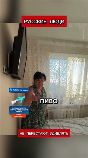 Russian people never cease to amaze. Is this some new method? (translated by Candace Owens)