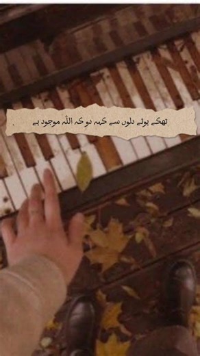 ❤️‍🔥. #shortvideo #viral #quotes #foryou