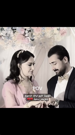 ئاکۆشمان رۆشت: میمۆری تایبەتی لە واد کرن