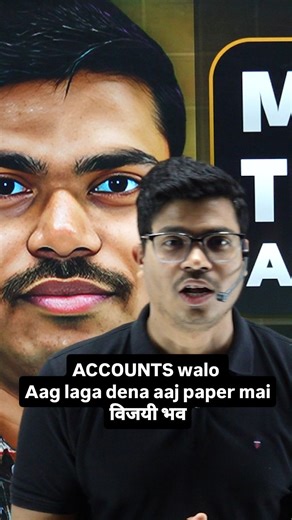 Sunil Panda on Instagram: "Accounts walo Jaroor Sunna | Best wishes for Boards 2026 All The Best विजयी भव #commercestudents #sunilpandacommerceclasses #cbseclass12 #cbseclass12boardexam #class12accountancy"