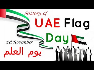 UAE Flag Day | Interesting Facts about UAE Flag | History and Significance of UAE Flag Day | 2021