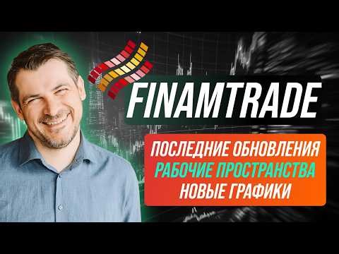 FinamTrade instructions on setting up workspaces, updating charts, and order book