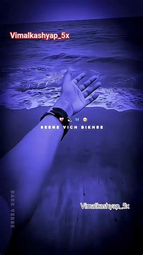 Koi Aaye Na Rabba 💔 | Oo Mere Dil Ke Tukde 💔 | Sine Wich Bikhde ❤️‍🩹 | #sademotionalwhatsappstatus