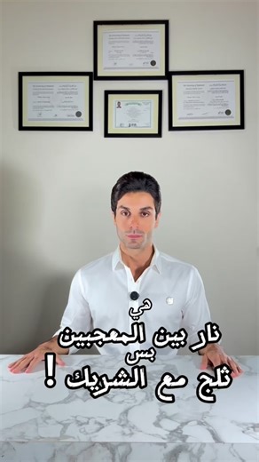 Mostafa Jwaidi, LCP. on Instagram‎: "حظها قليل بالعلاقات... مع كل الدراما و لفت الانظار Histrionic Personality Disorder (HPD) involves attention-seeking, dramatic behavior, and intense emotionality. Learn why these patterns can create challenges in relationships and social interactions. 🧠 Disclaimer: Individual differences exist between HPD cases. This information is not to generalize. This content is for educational and informational purposes only. It is not a substitute for professional psych