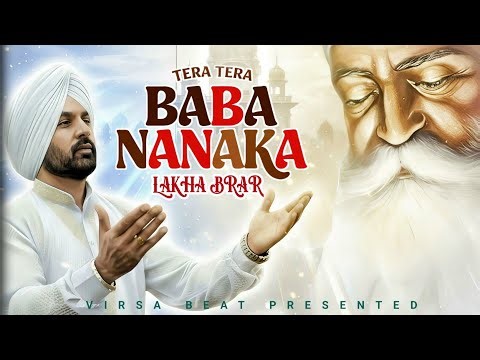 LAKHA BRAR |Tera Tera Baba Nanaka | Official Video| Toor Mehnewala | New Devotional Song 2025