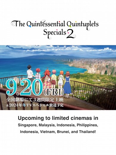 The Quintessential Quintuplets Special 2 Trailer - Futaro and Quintuplets Honeymoon Arc