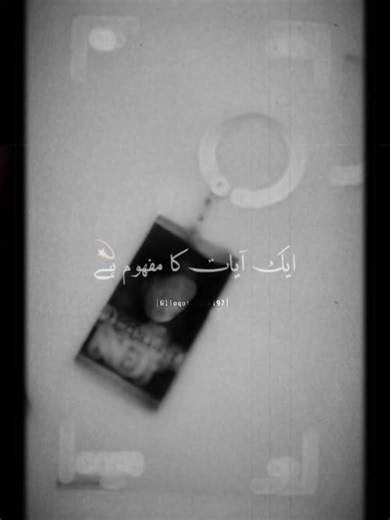 Talib jan Ali on TikTok