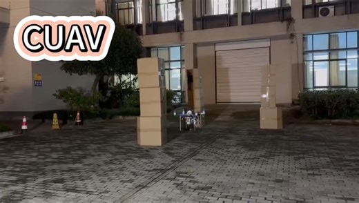 【雷迅创新】CUAV高校赞助