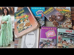 आई, काही पारंपरिक स्वैपाक करायची पुस्तके सांग! Mom,suggest a few traditional cooking books