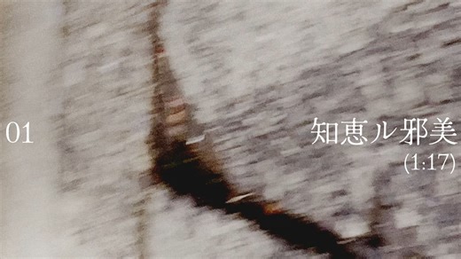 レジデューへ転写 (floppy disc mix) - V/R Converters