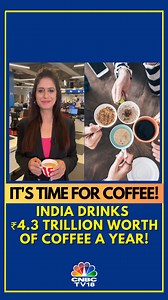 Coffee rules the hearts of Indians! Statistics show that India consumes ₹4.3 trillion worth of coffee per year, and the market is expected to continue growing. Manisha Gupta is here with all the details #coffee #tea #market #espresso | CNBC-TV18