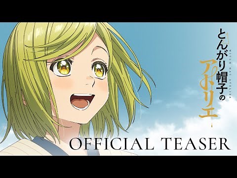 【OFFICIAL TEASER】Anime “Witch Hat Atelier”ON AIR 2025