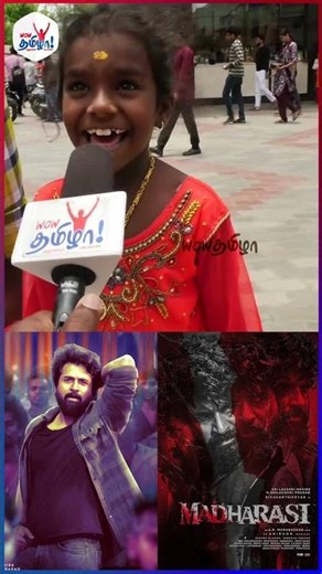 SK நடிப்பு சூப்பரா இருக்கு! - Madharaasi Movie Review #sivakarthikeyan #armurugadoss