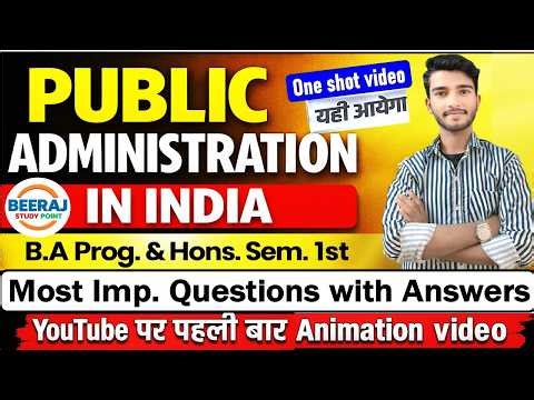 Public administration in India |B.A Prog. & Hons. |Semester 1st Most Important Questions with Answer