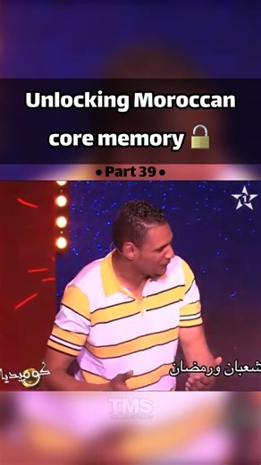 The Moroccan Show on Instagram: "Comedia Show was a Moroccan prime-time comedy entertainment program broadcast on Al Aoula / RTM (SNRT). It was built as a big “variety night” that expanded the COMEDIA talent-show universe, bringing together the comedians discovered through the competition into a recurring TV event. The show launched around 2009 and was structured as 90-minute prime-time specials (often presented as a season of themed “soirées”). Its format mixed fast-paced comedy segments—short 