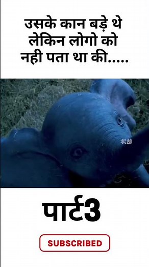 Dumbo’s Mother’s Love 😢 | Heartbreaking Scene | Disney's Dumbo | #shorts #entertainment