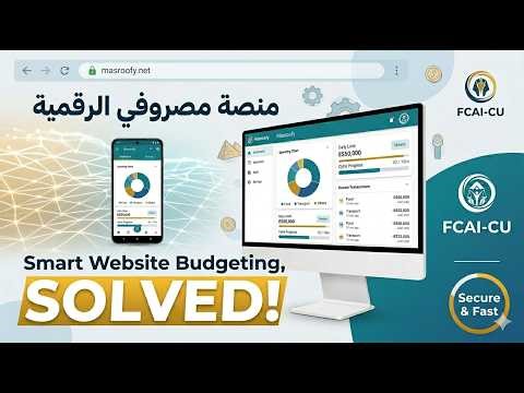Masroofy | Smart Micro-Budgeting Website for Students