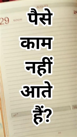 श्री राधे राधे 💐 जय श्री कृष्णा 🤗 जय श्री राम 💐#shorts #shortvideo #shortsfeed #youtubeshorts