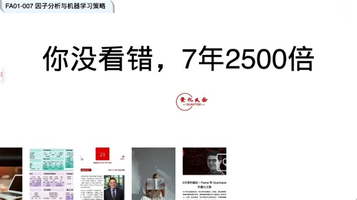 分层不对，努力白费